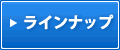 LED電球で大幅な節電